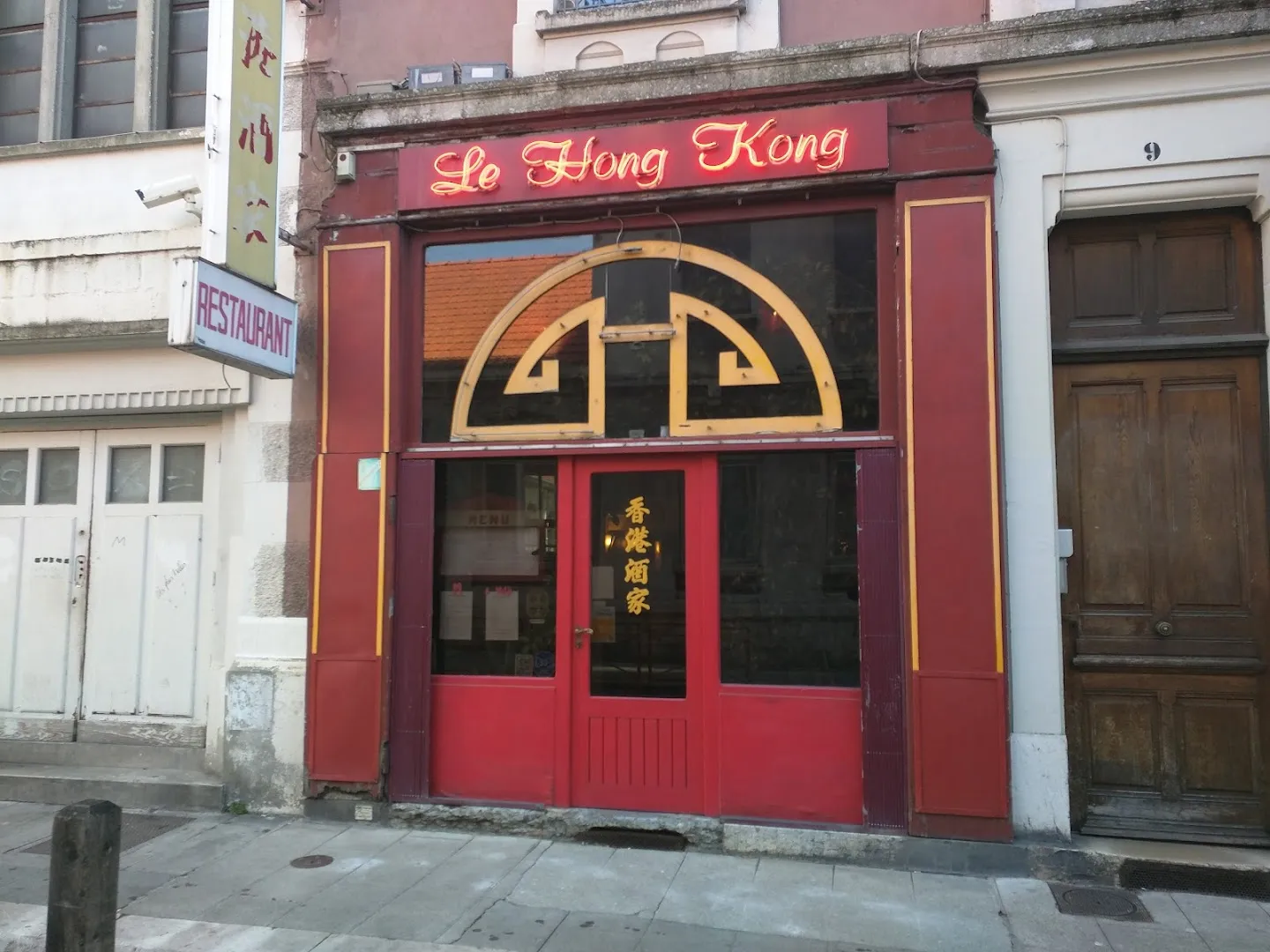 Restaurant Le Hong Kong
